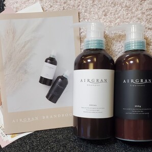 AIRGRAN エアグラン シャンプー&トリートメント セット