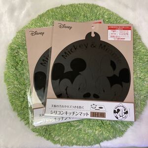 シリコンキッチンマット IH用、
