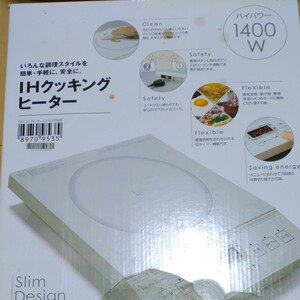 ニトリ IHクッキングヒーター