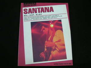 *SANTANA/ Santana * guitar * score 
