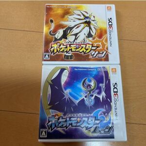 ポケットモンスター サン ムーン