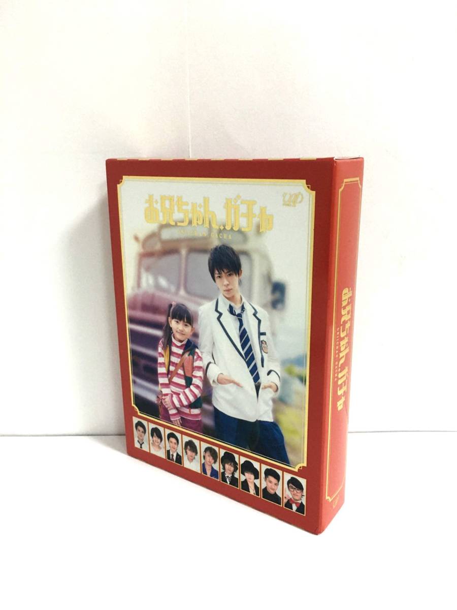 ラッピング不可】 お兄ちゃん、ガチャ 豪華版(初回限定生産)(中古品) DVD-BOX その他