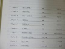 SL57-143 エミル出版 Cutting Edge Black 大学入試長文読解問題集 2021 S1B_画像3