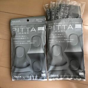 ピッタマスク PITTA MASK 3枚入 2セット ライトグレー　