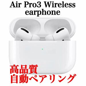 箱あり airpro3 Bluetoothイヤホン ワイヤレスイヤホン 高品質 AirPods型 超軽量 ワイヤレス イヤフォン イヤホン 送料無料
