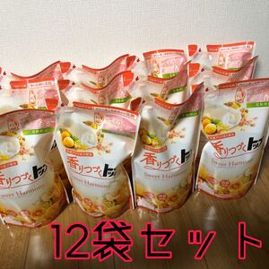 香りつづくトップ スイートハーモニー詰め替え用12袋セット 洗濯洗剤 柔軟剤
