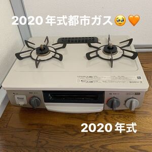 リンナイ コンロ ガスコンロ 都市ガス グリル未使用 F32