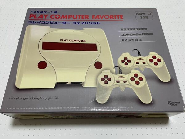 FC ファミコン ファミリーコンピュータ 互換機 未開封品 プレイコンピューター フェイバリット 30種ゲーム内蔵 ソフト同時購入歓迎