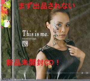 3875【CD盤】 ☆めったに出品されない ☆This is meかつ実 　　☆≪貴重CD≫　 mc67