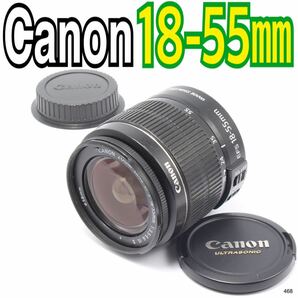 入門レンズ ♪キヤノン Canon EF-S 18-55mm（No.468）