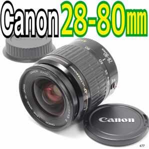 レンズ Canon EF 28-80mm F3.5-5.6 II（No.477）