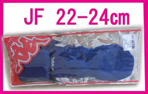 新品 ★ Kappa ロイヤルブルー1 JF 22㎝～24㎝ カッパ サッカー ストッキング ソックス KFEA7123 日本製 フットサル ジュニア 子供用