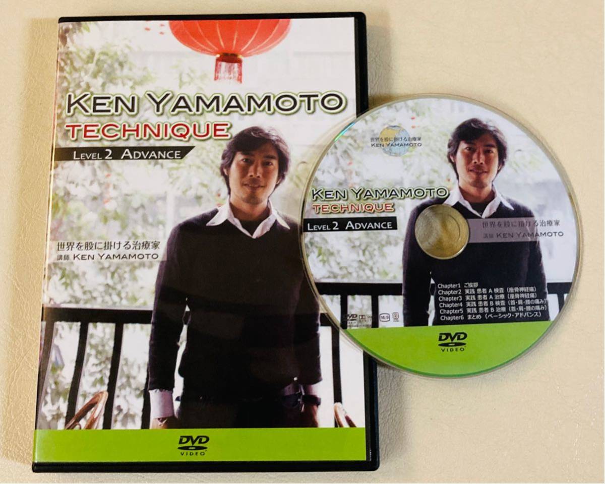 2024年最新】Yahoo!オークション -ken yamamotoの中古品・新品・未使用 