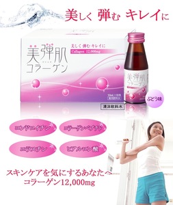 [ limited time discount ] free shipping safe made in Japan! industry No.1* beautiful ..(....)12000mg collagen drink 60ps.@/ beauty placenta pear flower favorite 