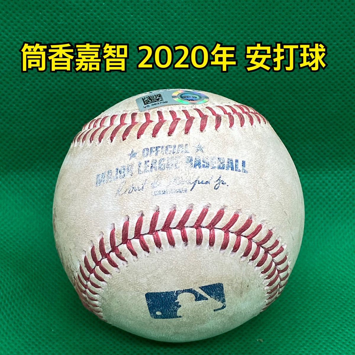 最大84%OFFクーポン 激レア レイズ 筒香嘉智 2021年 実使用球 2塁打 vs