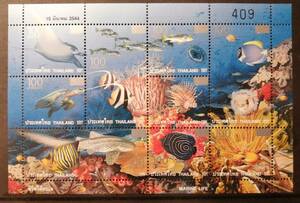 タイ(タイランド) 海洋生物(9種小型シート,額面改定加刷レア) MNH