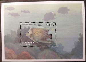 モルディブ(15) 魚(1種小型シート) MNH