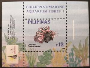 フィリピン 魚(1種小型シート) MNH