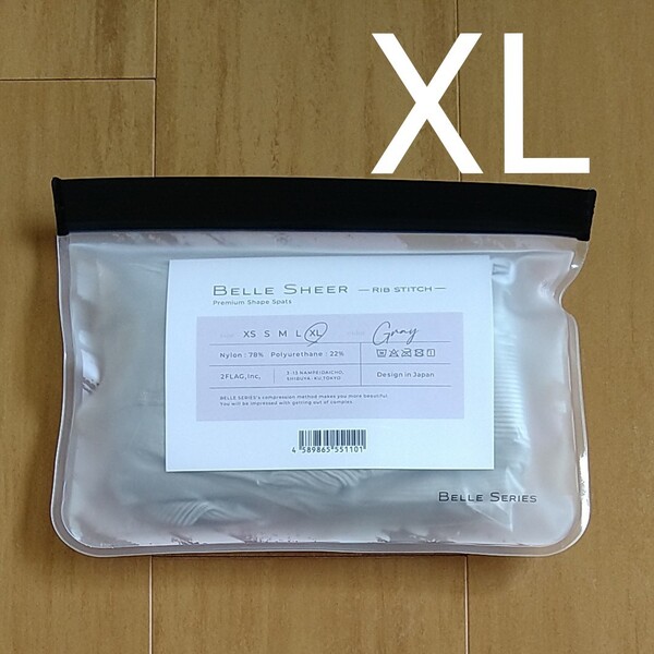 着圧リブレギンス ライトグレー XL