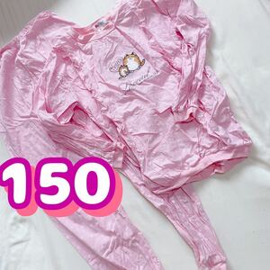 150 女の子　ピンクパジャマ上下セット　薄手長袖　猫ちゃん