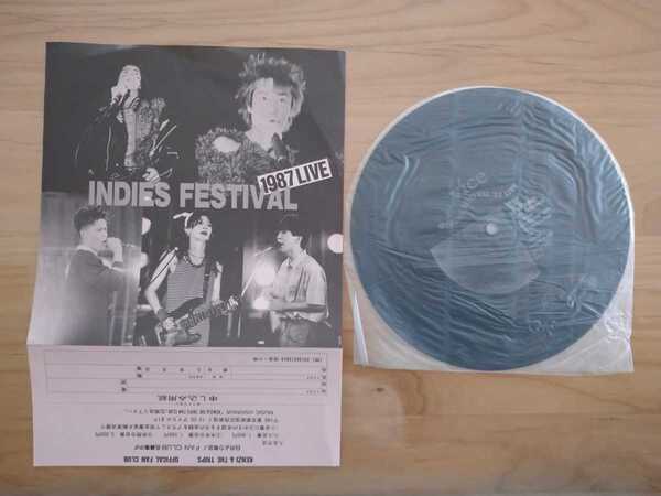 ★Indies Festival 1987 Live★ソノシート★中古品