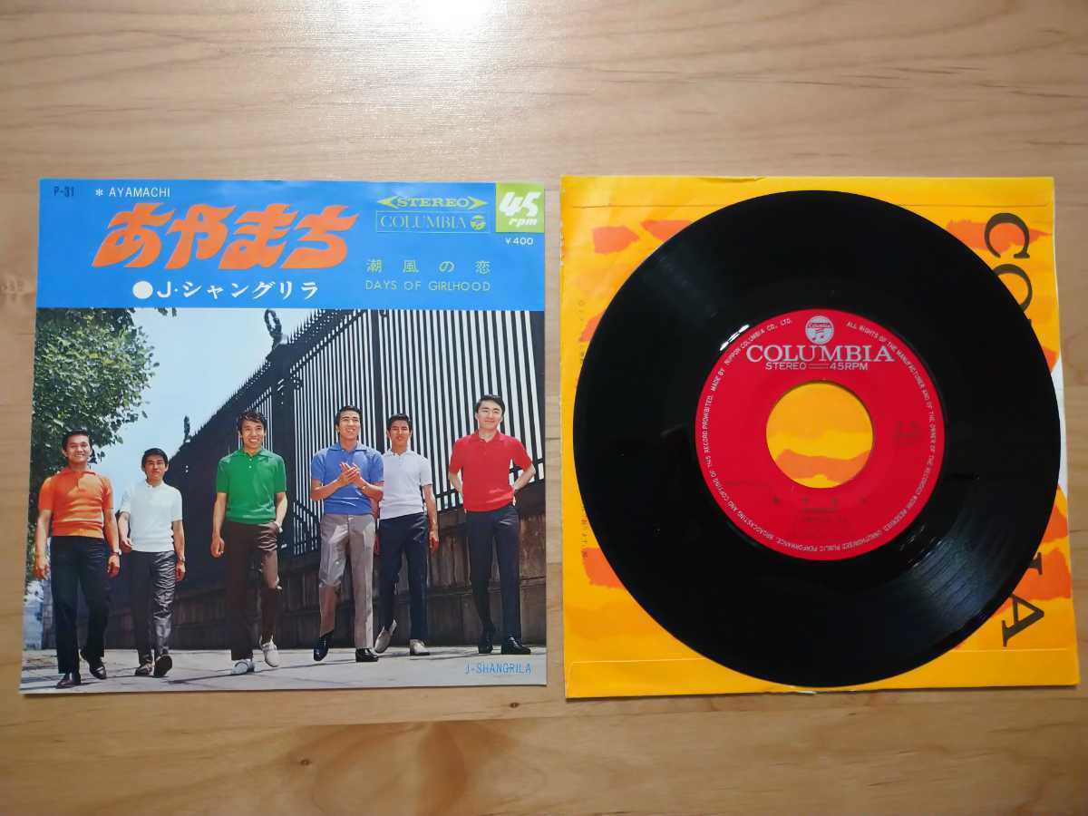 供え SPIRAL LIFE FLOURISH レコード mandhucollege.edu.mv
