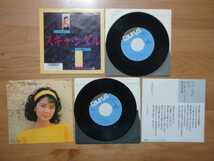 ★テレサ・テン Teresa Teng★スキャンダル ジャケットにパンチ穴あり★つぐない★2レコード★中古品_画像1