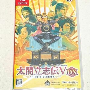 太閤立志伝V DX Nintendo Switch ソフト 未開封新品 通常版　ニンテンドースイッチ 送料無料