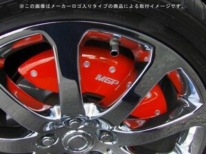 MGP ブレーキキャリパーカバー(MGPロゴ/レッド) 41453 / 05-10y 300、マグナム、チャージャー、チャレンジャー（2.7、3.5L)