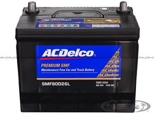 AC DELCO / ACデルコ バッテリー SMF80D26L（2011-2015y シエナ（2.7/3.5L）、06-15y タコマ（2.7/4.0L）、04-14y アルマダ（5.6L） 他）