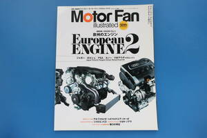  Motor Fan illustration re-tedo Europe engine 2 map version details .. Jaguar. Porsche.PSA. Renault.VW Audi / Toyota Soarer / Citroen C3