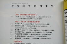 ROCKIN'ON JAPAN ロッキングオンジャパン 1996年6月号/特集:AIR.ウルフルズ.CORNELIUS.嶺川貴子.かせきさいだぁ.THEATRE BROOK Hi-STANDERD_画像2