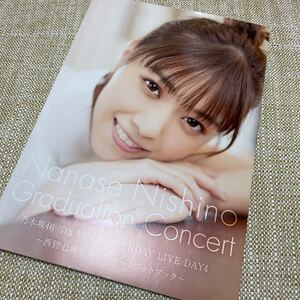 乃木坂46 7th YEAR BIRTHDAY LIVE DAY4 〜西野七瀬卒業コンサートフォトブック〜 表紙B版/西野七瀬