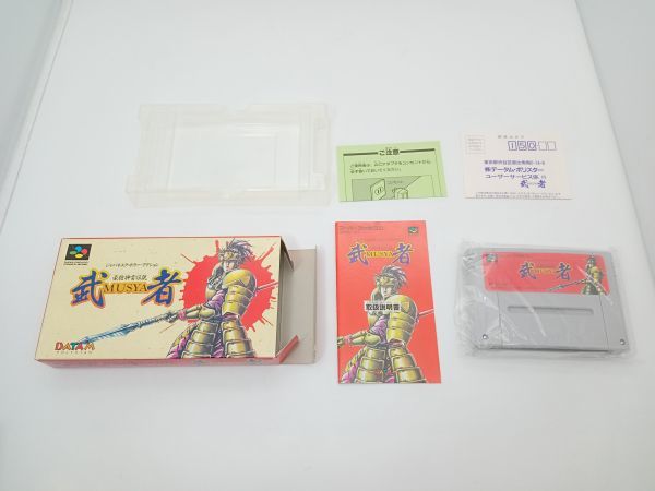ヤフオク! -「豪槍神雷伝説「武者」」(スーパーファミコン) (テレビ ...