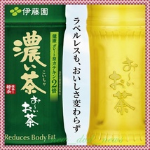 ★新品未使用・送料込即決★伊藤園 ラベルレス おーいお茶 濃い茶 ペットボトル 525ml×24本 [機能性表示食品] 　管理235_画像2