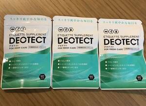 DEOTECT クロレラ シャンピニオン サプリ 栄養機能食品(ビタミンC) 90粒 約30日分x3袋