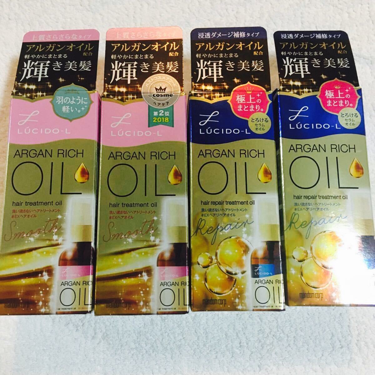 エストリモヘアソープ1L エストリモトリートメント1L armenianstamps.com