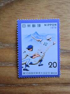 記念切手：1978年 第33回国民体育大会『軟式庭球と槍ヶ岳』（額面20円）