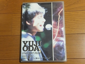 織田裕二 YUJI ODA CONCERT FILM 2003“COLORS”/2001“今、ここに僕はいる”“U-kai” DVD2枚組