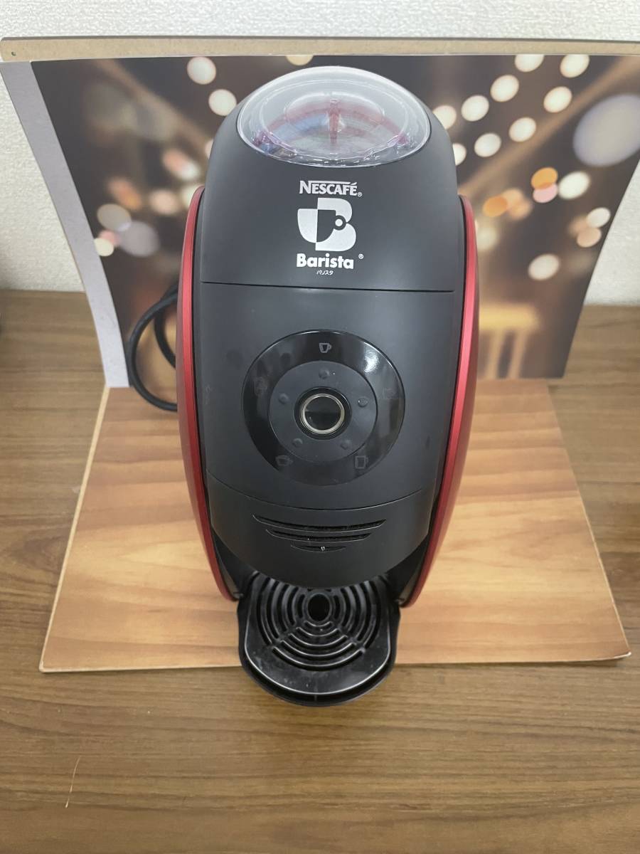 ヤフオク! -ネスカフェ バリスタ pm9630の中古品・新品・未使用品一覧