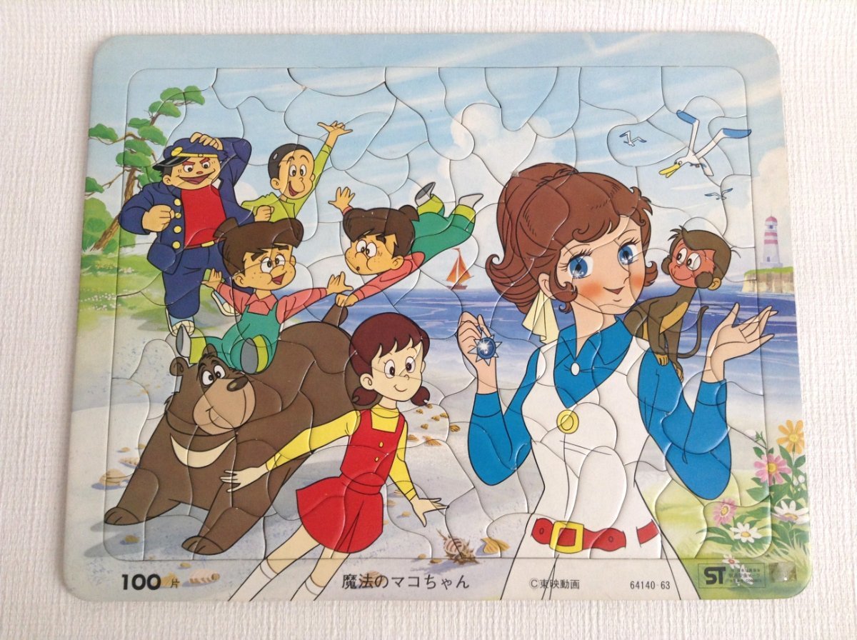 2023年最新】ヤフオク! -昭和レトロ(ジグソーパズル)の中古品・新品
