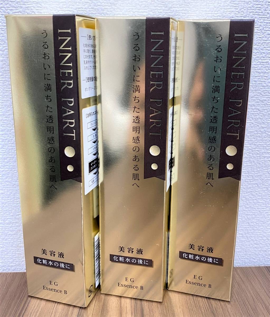 人気急上昇】 イオナ ザ クリームII 50g fair.co.il