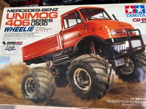 タミヤ 電動RC 1/10 メルセデスベンツ ウニモグ406 タミヤ ウニモグ メルセデスベンツ 未組立
