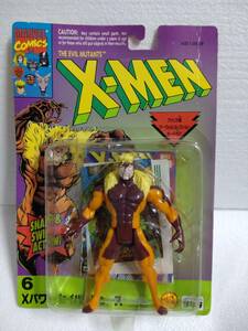 ma- bell * Takara X-MEN X power series 6.X power Saber toe s/Sabretooth( X men /X- men //X Men/Toybiz/ toy biz* unopened 