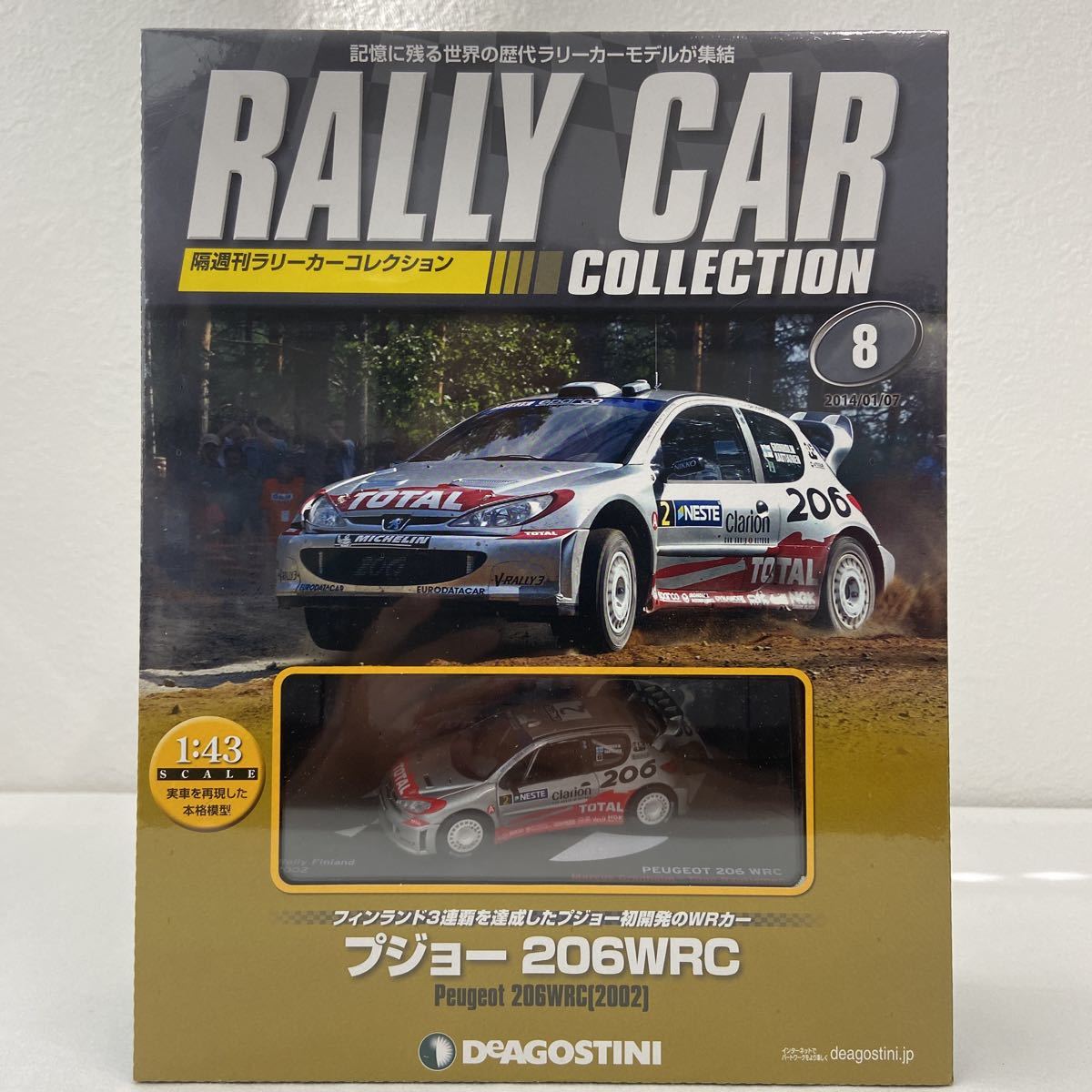 ラリーカーコレクション全国版14 トヨタ カローラ WRC 1/43ミニカー