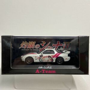 限定車 A-Team 灼眼のシャナ Ⅱ ver.1 MAZDA RX-7 FD3S AIZU PROJECT 高橋弥七郎 いとつのいぢ イラスト 痛車 ミニカー モデルカー