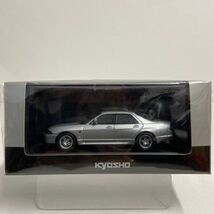 京商 1/43 日産 スカイライン GT-R オーテックバージョン 40周年記念 限定車 ソニックシルバー NISSAN SKYLINE R33 AUTECH ミニカー_画像1