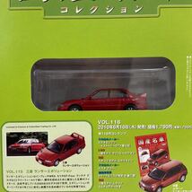 未開封 アシェット 国産名車コレクション vol.115 1/43 三菱ランサーエボリューション Ⅰ 1992年 Lancer Evolution ミニカー モデルカー_画像3