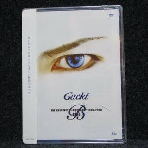 [DVD] 未開封 Gackt THE GREATEST FILMOGRAPHY 1999-2006 ~BLUE~