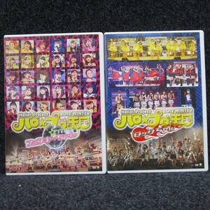 [DVD] Hello! Project 2012 WINTER ハロプロ天国 ファンキーちゃん ロックちゃん